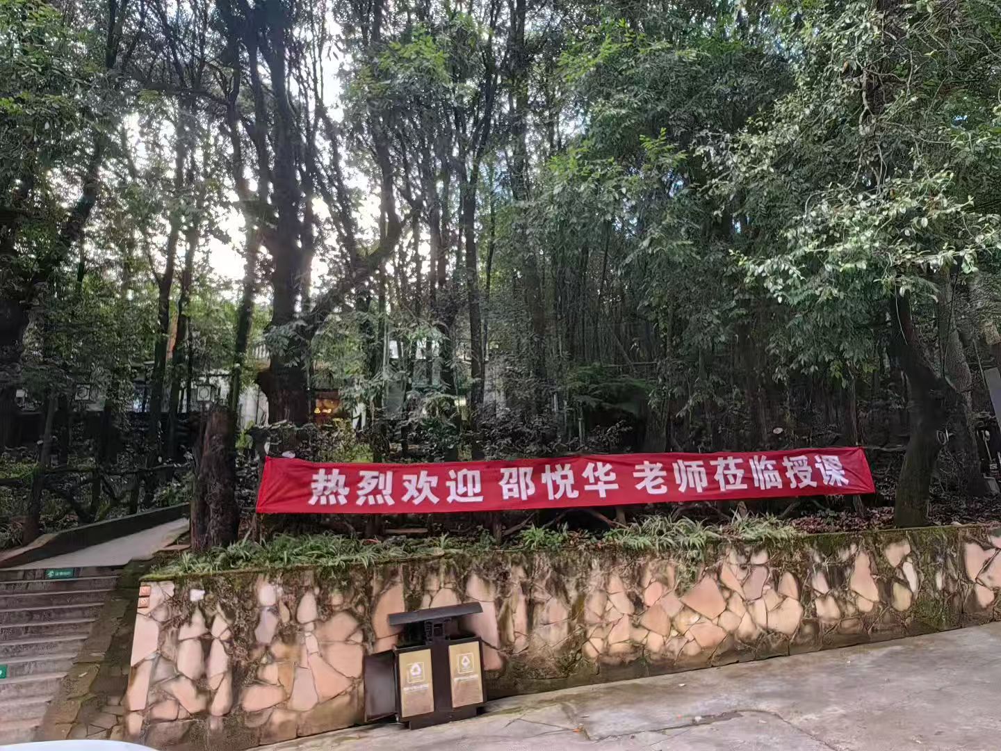 云南线下授课合影